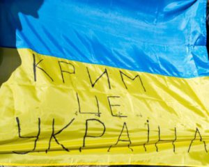РНБО ухвалила проєкт стратегії з деокупації Криму