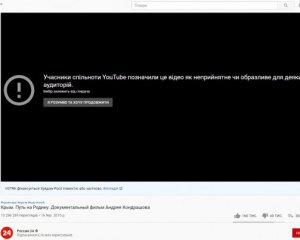 YouTube позначив пропагандистський фільм про Крим як неприйнятний і образливий