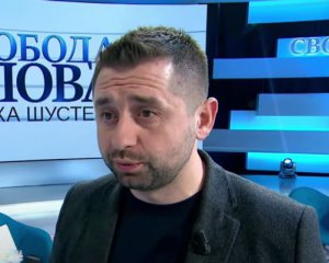 Арахамия извинился перед украинцами