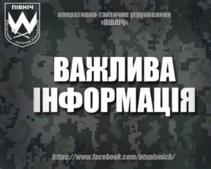 Окупанти поранили українського військового