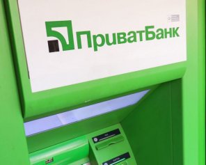 Венедиктова подписала еще 3 подозрения бывшим должностным лицам Приватбанка