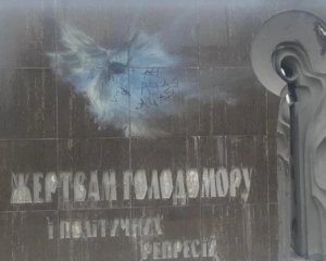 Вандалы обрисовали памятник жертвам Голодомора