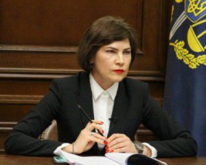 Венедіктова відзначає річницю на посаді в Офісі генпрокурора