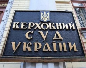 Суд ухвалив рішення про &quot;канали Медведчука&quot;