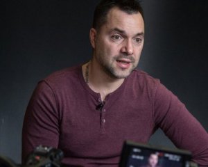 Арестович пояснив причину засекречування документів ТКГ