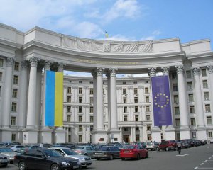 МЗС України відреагувало на відкриття російської партії в Донецьку