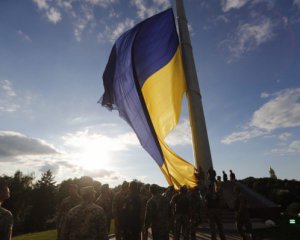 Самый большой флаг Украины приспустят