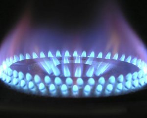 "Нафтогаз" визначився з річним тарифом на газ
