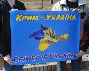 Зеленский утвердил стратегию освобождения Крыма