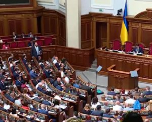 Назвали дату позачергового засідання Ради