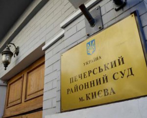 Акция под ОП: суд по избранию меры пресечения подозреваемым не состоялся