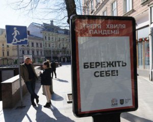 У Києві двотижневий карантин може завершитися новим локдауном