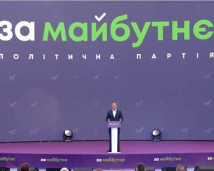 &quot;За майбутнє&quot; попросила президента втрутитись у ситуацію у 87-му окрузі