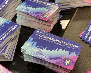 &quot;У терміновому порядку додруковували 100 тисяч&quot; - у столиці перепустковий ажіотаж