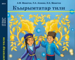 В уряді визначились, що робити із кримськотатарською мовою