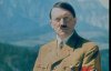 Гитлер застрелился в бункере 77 лет назад. Тепло жгли более 5 часов