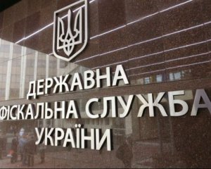 Фискальная служба ударила по теневому рынку табака на 226 млн грн - председатель ГФС Мельник