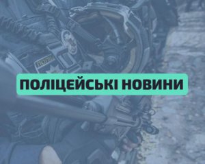 Штурму не було: у МВС розповіли про дії щодо охоронної фірми Медведчука на Трухановому острові