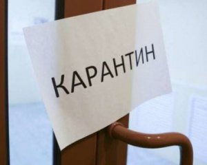 На Киевщине продолжили карантин