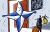 Украина и НАТО: дверь открыта, но не раскрыта