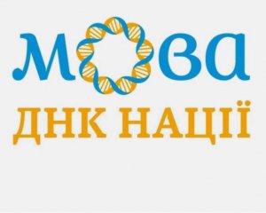 Хочешь работать - учи украинский. Правительство утвердило экзамен для чиновников