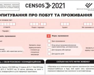 В Португалии документы начали переводить на украинский