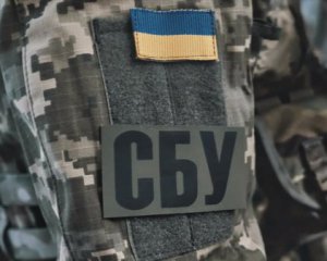 СБУ перевела підрозділи в усіх регіонах у режим підвищеної готовності