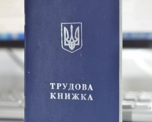 Безробіття в Україні росте: що змінилося за останні три місяці