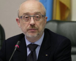 Резніков розповів про &quot;фантомні болі&quot; Росії