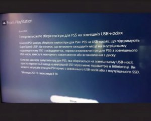 Заговорили об украинском языке в PlayStation