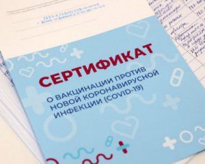 У Білорусі видаватимуть сертифікати вакцинації від коронавірусу за окрему плату