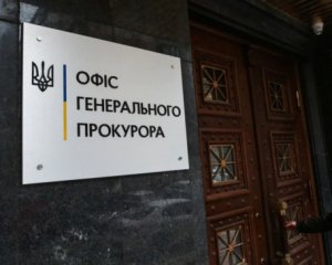 В Офисе генпрокурора назвали имена 260 иностранцев, которые воевали в Крыму и на Донбассе