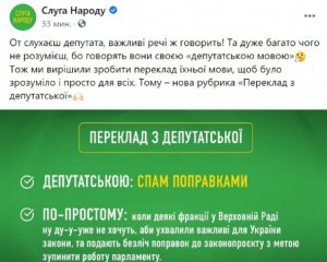 Влада філологів. До &quot;слобожанської&quot; та &quot;української російської&quot; додали ще одну мову