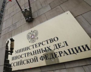 Россия высылает дипломатов ряда стран ЕС