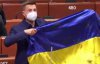 МЗС відреагувало на заборону виступів Гончаренка в ПАРЄ