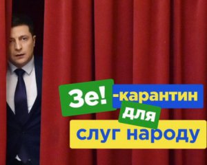 Локдаун не для всіх: &quot;слуги народу&quot; катаються на джипах у ресторани