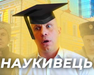 Скандали в освіті тривають: ВНЗ опублікував заднім числом "наукові трактати" Киви