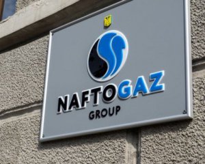 Наглядова рада Нафтогазу пішла у відставку у повному складі