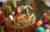 Що потрібно покласти в кошик та освячувати на Великдень