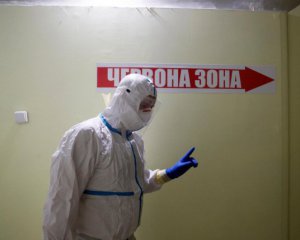 МОЗ оновило карантинні зони: скільки регіонів залишаються "червоними"