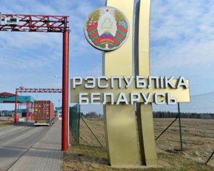 Выезд из Беларуси перестал быть бесплатным