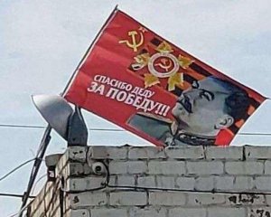 В Днепре вывесили флаг со Сталиным
