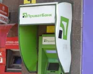 Нацбанк розповів, коли продадуть Приватбанк