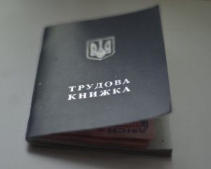 Скільки безробітних з&#039;явилося за рік карантину