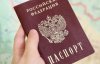 Росія нав'язує паспорти жителям окупованих територій