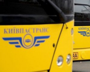 У Київпастрансі проводять обшуки