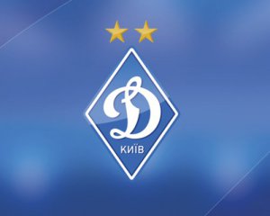 &quot;Динамо&quot; взяло Кубок і Чемпіонство