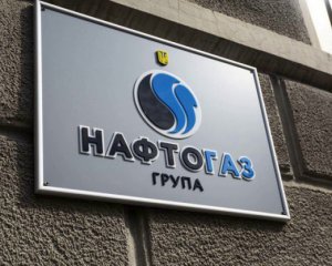 Майже всі члени наглядової ради Нафтогазу припинили повноваження