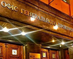 В Офисе генпрокурора планируют обжаловать меру пресечения  Медведчуку