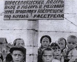 Як знайти інформацію про репресованого в радянські часи